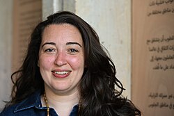 Dana Awartani Biography
